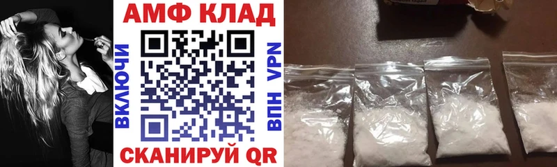 Amphetamine VHQ  Афипский 