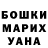 МЕТАДОН кристалл Daria Grozdova
