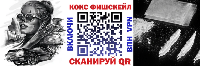 купить  сайты  Афипский  COCAIN 97% 