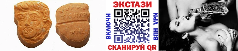 магазин  наркотиков  Афипский  Экстази 300 mg 