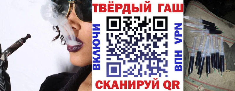 ГАШИШ AMNESIA HAZE  blacksprut ТОР  Афипский  купить закладку 