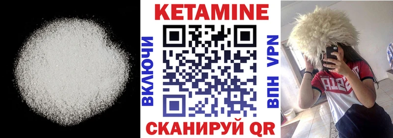 кракен   Афипский  Кетамин ketamine  где купить наркоту 