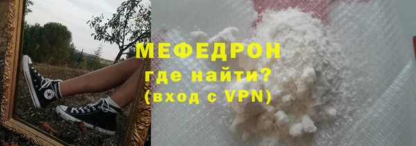 героин Богородицк