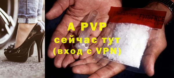 трава Богородск