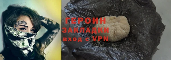 трава Богородск
