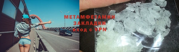 героин Богородицк