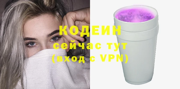 MDMA Premium VHQ Осинники