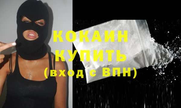 героин Богородицк