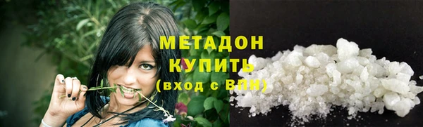 героин Богородицк