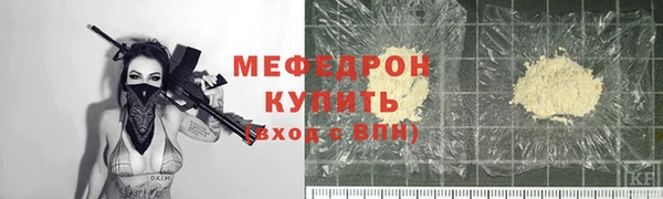 трава Богородск