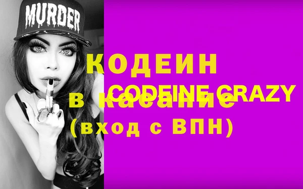 трава Белокуриха
