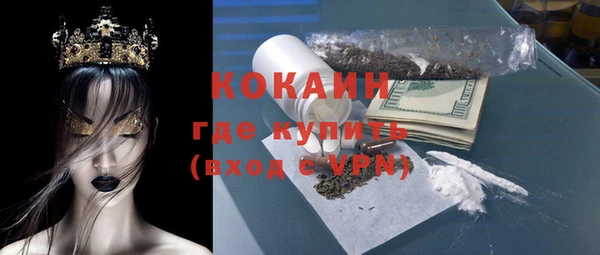 героин Богородицк
