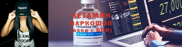 трава Богородск