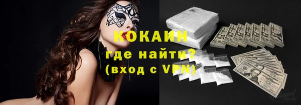 героин Богородицк