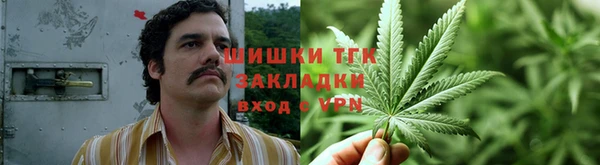 героин Богородицк