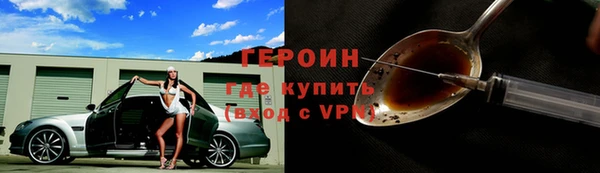 трава Богородск