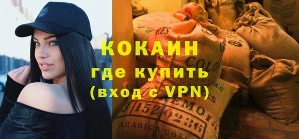 героин Богородицк