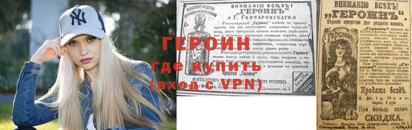 трава Богородск