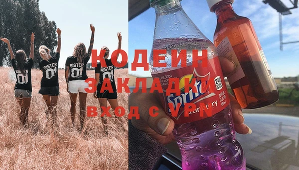 героин Богородицк