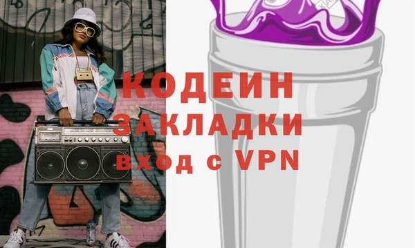 героин Богородицк