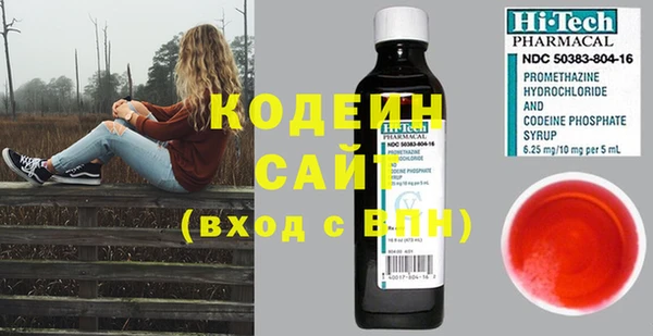 героин Богородицк
