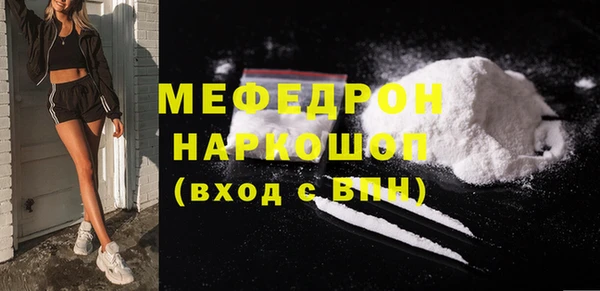 трава Богородск