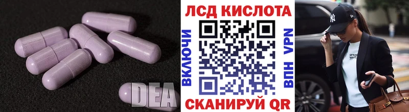 где купить наркоту  Афипский  LSD-25 экстази ecstasy 