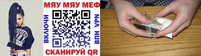 Меф 4 MMC  цена наркотик  ссылка на мегу вход  Афипский 