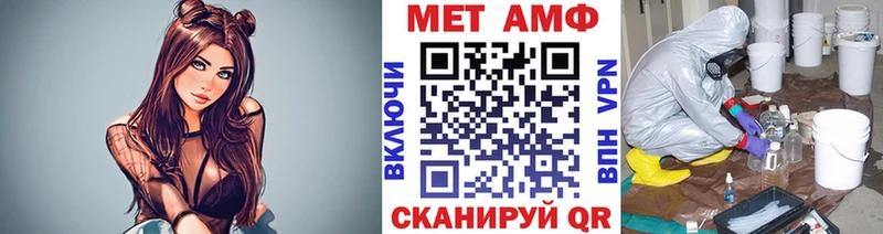 hydra онион  Афипский  Метамфетамин кристалл  магазин  наркотиков 