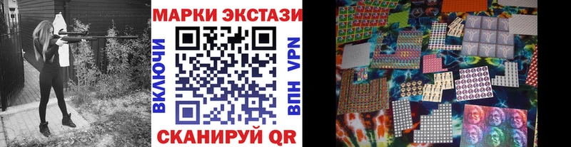 дарнет шоп  Афипский  Наркотические марки 1,5мг 