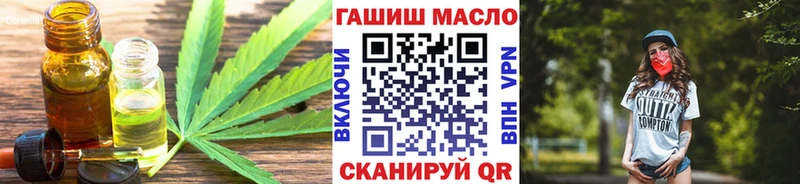 ТГК вейп с тгк  мега вход  Афипский 