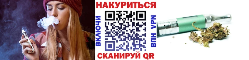 МАРИХУАНА конопля  хочу наркоту  Афипский 